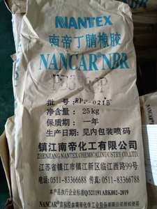 Nancar NBR Produit par Nantex/Grade 1052/Acrylonitrile moyen/élevé (33 %)/Viscosité Mooney 52/Traitement supérieur - Product Image 4