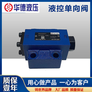 Vanne de commande directionnelle hydraulique Huade SV10PA1 40B, type plaque de régulation unidirectionnelle pour système hydraulique - Product Image 4