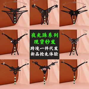 Lencería Sexy con Perlas de Masaje, Tanga Transparente sin Entrepierna, Estilo Europeo, Ropa Interior Estimulante para Adultos, OEM, Dropshipping - Product Image 1
