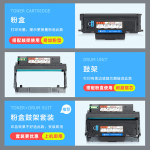 Compatible Toner Cartridge TL4203H For Pantum BM4243ADW BM4203DW Printer 3000 Pages Powder <b>Box</b> - Product Image 5