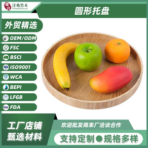 Plateau rond en bois Chobi Family, écologique, sans danger pour les aliments, pour servir des fruits et des collations - Product Image 5