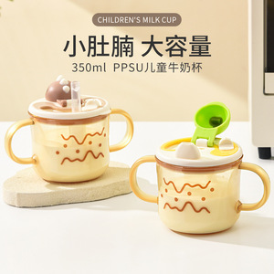 Tasse à lait PPSU pour enfants, grande capacité de 350ml, avec double poignée, avec paille et couvercle, pour bébés de 1 à 2 ans - Product Image 1