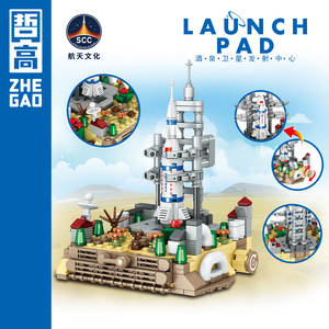 Jouets de construction à assembler soi-même en gros d'usine, centres de lancement de satellites, supports de téléphone, cadeaux d'anniversaire et de Noël - Product Image 6