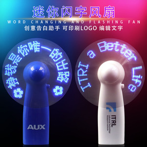 พัดลมมือถือ LED กระพริบพร้อมไฟ ตัวอักษรเรืองแสง พกพาสะดวก ชาร์จ USB ได้ เหมาะสำหรับฤดูร้อน ใช้เป็นอุปกรณ์เชียร์ ของขวัญทางธุรกิจ - Product Image 4