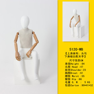 OEM Personnalisé Enfants Mannequin Assis Pose Affichage Mannequin <span class=keywords><strong>D</strong></span>'enfants - Product Image 3