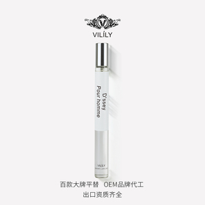 <span class=keywords><strong>Parfums</strong></span> personnalisables VILILY 38ml – <span class=keywords><strong>Parfums</strong></span> <span class=keywords><strong>miniatures</strong></span> originaux en gros – Parfum aquatique boisé mini voyage pour homme – Parfum arabe - Product Image 5