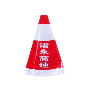 ฝาครอบกรวยจราจรสะท้อนแสงเจ้อเจียง เฮ่ห์ไห่ แบบปริซึมสะท้อนแสงความเข้มสูง สำหรับใช้เตือนความปลอดภัยบนท้องถนน - Product Image 5