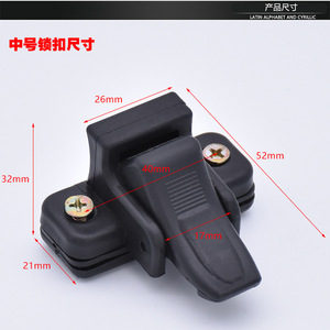 Mojelong Electric Vehicle <b>Window</b> <b>Latch</b> Plastic 48V For Replace Repair Frame - Product Image 3