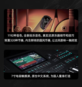 Cina originale 61 tasti tastiera elettronica pianoforte tastiera Medeli Akx10 tastiera pianoforte - Product Image 2