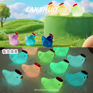 แลนซัว รีซิ่น ฟิกเกอร์ไก่จิ๋ว 3 มิติ เรืองแสงในที่มืด ของตกแต่งบ้าน งานฝีมือ ของเล่น - Product Image 1