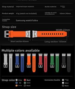 สายนาฬิกา TPU รุ่น Luxury Connector สำหรับ Samsung Ultra 47 มม. สีไทเทเนียม พร้อมหัวเข็มขัดสแตนเลสสตีล - Product Image 3