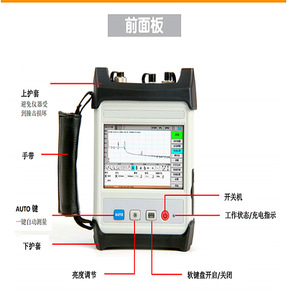 Nanjing Diweipu DVP323 OTDR (Reflectómetro Óptico en el Dominio del Tiempo) de Modo Único, Probador de Fibra Óptica Portátil - Product Image 5
