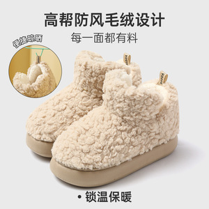 <span class=keywords><strong>Pantofole</strong></span> <span class=keywords><strong>alte</strong></span> in peluche da <span class=keywords><strong>donna</strong></span> e scarpe in pelliccia da coppia da uomo-ammortizzazione simile alla nuvola di calore autunnale invernale - Product Image 2