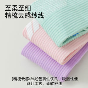 Chaussettes de compression athlétiques pour femmes, longues, en coton respirant, pour le cyclisme, le fitness, la course à pied, la corde à sauter, le renforcement musculaire - Product Image 3