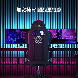 Silla Gamer Ergonómica Reclinable y Ajustable para Computadora, Altura del Respaldo 87cm, para Oficina en Casa - Product Image 3