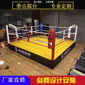 Anneau de boxe MMA Anneau de boxe spécial debout au sol pour compétition de combat Anneau d'arts martiaux de lutte Muay Thai - Product Image 2