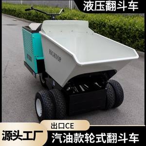 Camión Volquete con Ruedas, Camión Hidráulico de Inclinación, Camión Volquete Delantero con Motor de Gasolina - Product Image 3