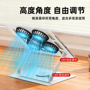 Support rotatif pour ordinateur portable, 25x21.8cm, en acier, hauteur réglable, avec trous de ventilation, pour ordinateur portable - Product Image 3