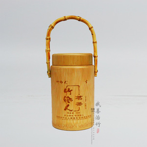 <b>Bamboo</b> Tea Caddy With Wooden Lid 150g Capacity Engraved Storage <b>Container</b> For Tea Packaging - Product Image 1