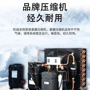 ชุดคอนเดนซิ่งยูนิต Tecumseh 1P 1.5P 2P 3HP 4HP คอมเพรสเซอร์แบบลูกสูบระบายความร้อนด้วยอากาศ อุปกรณ์ทำความเย็นสำหรับห้องเย็น - Product Image 4