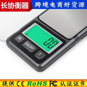 เครื่องชั่งดิจิตอลแบบพกพาขนาดเล็ก 500 กรัม ความแม่นยำ 0.01 กรัม ทำจากสแตนเลส เหมาะสำหรับชั่งเครื่องประดับ การอบ และการนำเข้าข้ามพรมแดน - Product Image 3