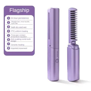 Wireless Professional Haar glätter Locken wickler Kamm Schnelle Erwärmung Negative Ionen Glätten Curling Brush Styling Tools