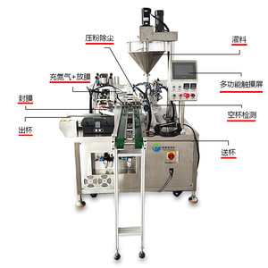 Máquina de Café Automática para Cápsulas / Máquina para Hacer Cápsulas de Café / Máquina de Café de Cápsulas - Product Image 4