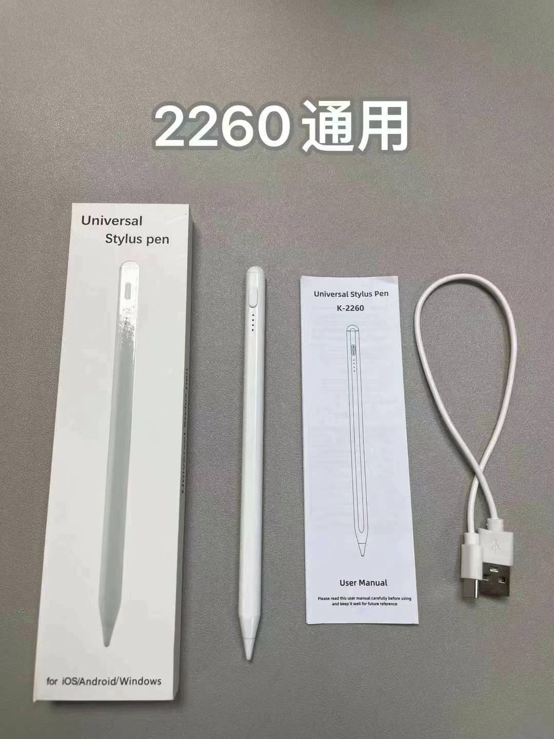 2260-Android universales