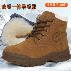 รองเท้าบูทหิมะผู้ชายบุขนหนาป้องกันการลื่นไถลรองเท้าเดินป่าฤดูหนาวที่อบอุ่นส้นกลางสีทึบ - Product Image 5