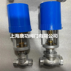 วาล์วควบคุมไฟฟ้า Tang Gong แบบหน้าแปลน DN80 ซีลนุ่ม วาล์วควบคุมน้ำมันและไอน้ำแบบสองทิศทาง - Product Image 4