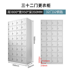 Armarios Metálicos de Acero con Cerraduras Three Arrows, 32 Puertas, Gabinete de Almacenamiento para Oficina, Gimnasio, Escuela - Product Image 4