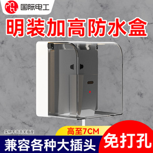 สวิตช์เครื่องทำความร้อนในห้องน้ำแบบติดผนัง รุ่น 86 กล่องกันน้ำ IP65 วัสดุ PC ฝาครอบกาวบางพิเศษ - Product Image 5