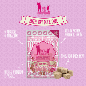 סיטונאי מקפיא מיובש לחיות מחמד כדורי עוף מיובשים בהקפאה הגנת בריאות באיכות גבוהה הקפאה יבשה מזון לחיות מחמד ברווז קפוא מיובש - Product Image 2