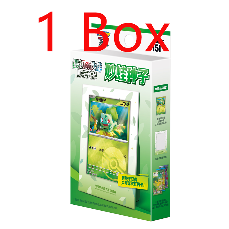 A 1 box