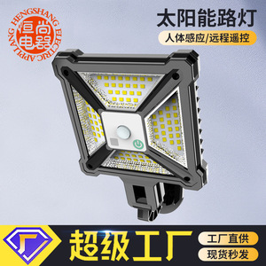 Solar Street <b>Light</b> Led Outdoor <b>Wall</b> Mounted Courtyard <b>Light</b> With Human Body Induction <b>Remote</b> <b>Control</b> Waterproof V96 - Product Image 5