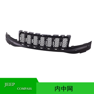 Jeep Compass Inner <b>Mesh</b> <b>Grille</b> 68213198AA Plastic Replacement Part - Product Image 5