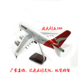 เครื่องบินจำลองคันตัส แอร์บัส เอ380 ขนาด 47 ซม. พร้อมไฟตกแต่ง เหมาะสำหรับเป็นของขวัญ - Product Image 2