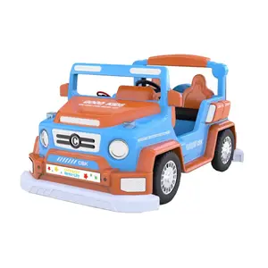 商用2座成人儿童广场保险杠儿童汽车游戏游乐设备