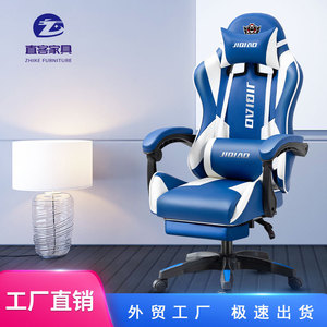 Jiqiao Gaming <b>Chair</b> 135 Degree Reclining Swivel <b>Chair</b> With Footrest For Home Office And Gaming - Product Image 4