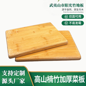 Bamboo Cutting Board <b>Square</b> 30.5x23x2cm Durable Chopping Block - Product Image 5