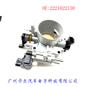 Soupape d'accélérateur 2221022130 pour Mitsubishi Lancer 4G18 3B13 3F12 Hafei Sailing Horse, pièce de rechange pour moteur - Product Image 1
