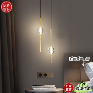 โคมไฟห้อยข้างเตียงสไตล์มินิมอลสมัยใหม่ แสงวอร์มไวท์ LED ขั้ว E14 หัวเดียว สายยาว คริสตัล ตกแต่งบ้าน - Product Image 1