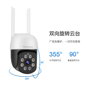 กล้องวงจรปิดกลางแจ้ง Starcam 1296P ไร้สาย WiFi กล้องรักษาความปลอดภัย 360 องศา - Product Image 5