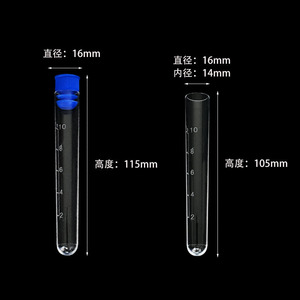 Kangxin Disposable <b>Plastic</b> Test Tubes 16mm Diameter 105mm Height With Graduations For Laboratory Use - Product Image 1