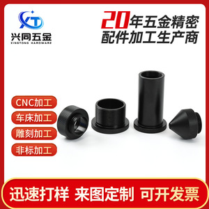 Cnc Machined Aluminum Alloy Nozzle Body Custom Size Precision Finishing For Machine Tools Accessories - Product Image 4