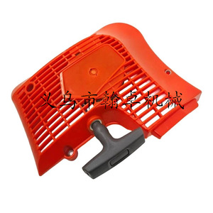 Placa de Arranque HVA125B 545111701 545111801 para Sopladores Hus125B 125BV 125BX 125BVX - Product Image 1