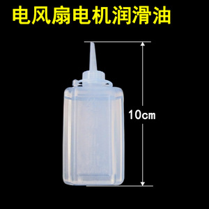 Lubricante para Máquinas de Coser Domésticas Pequeñas, Prevención de Óxido y Aceite para Cadenas Mecánicas, Cerraduras de Puertas, Cortapelos, Piezas de Máquinas de Coser de Cama Plana - Product Image 4