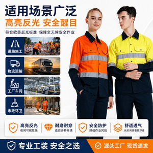 Camisa de seguridad reflectante de algodón puro personalizada, manga larga, naranja, azul marino, para construcción, minas de carbón, campos petroleros, ropa de trabajo - Product Image 4