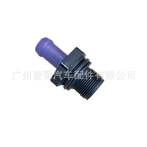 Válvula PCV 1035A422 para Mitsubishi Outlander Lancer Pajero Montero, Válvula de Retención de Gas de 1/2 Pulgada, Temperatura Normal - Product Image 3