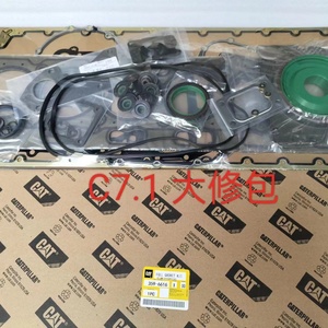 Kit de réparation moteur pour 359-6616 3596616 T408652, kit de joints pour culasse moteur C7.1, joint de culasse C6.6, kit complet de joints moteur - Product Image 5